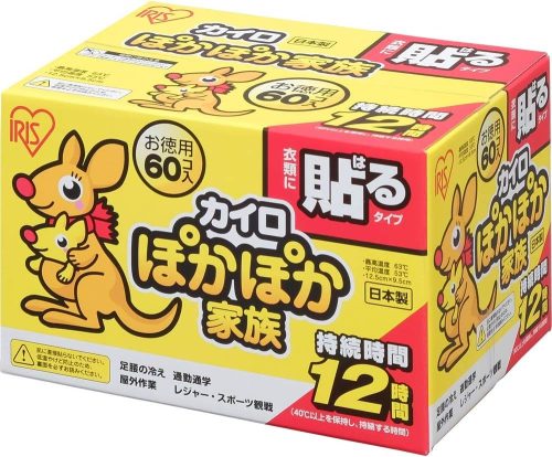 アイリスオーヤマ(IRIS OHYAMA) カイロ 貼る レギュラーサイズ 60枚