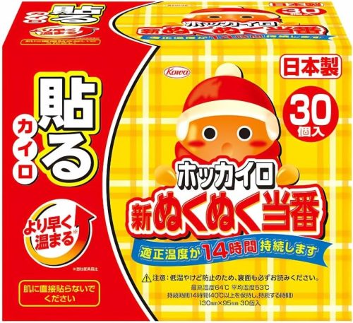 興和(KOWA) ホッカイロ 新ぬくぬく当番 貼るタイプ レギュラー 30個入