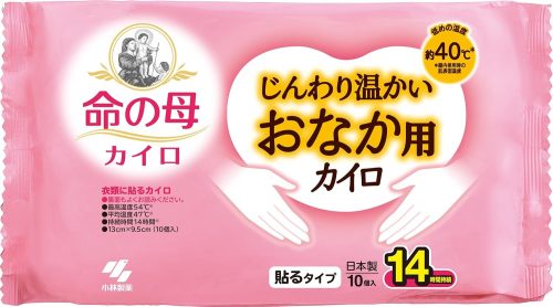 小林製薬 命の母カイロ じんわり温かいおなか用カイロ 貼るタイプ 10枚
