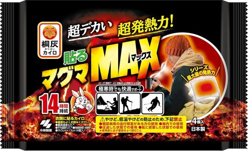 小林製薬 桐灰カイロ 貼るマグマ MAX 4枚