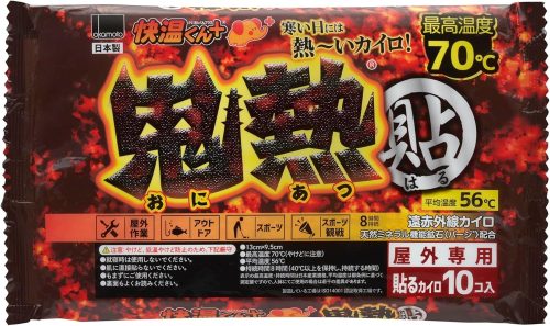 オカモト 鬼熱 貼る レギュラー 10枚