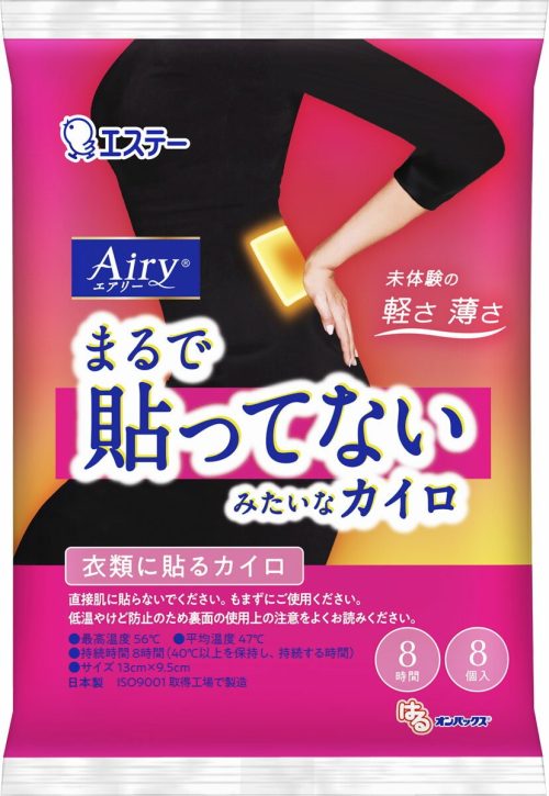 エステー はるオンパックス Airy 8個入