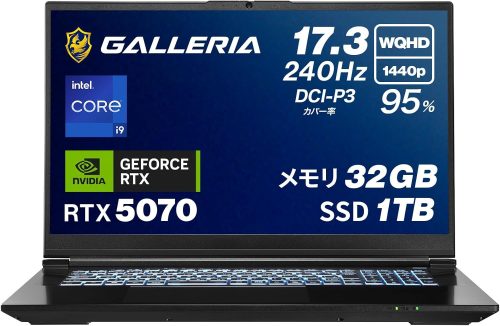 ドスパラ(Dospara) GALLERIA ZL9C-R57-C7