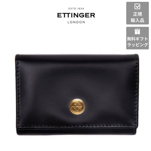 エッティンガー(ETTINGER) BH COIN PURSE