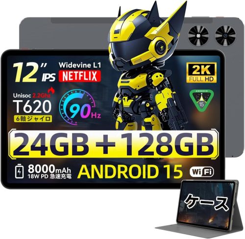 SVITOO Wi-Fiモデルタブレット P12