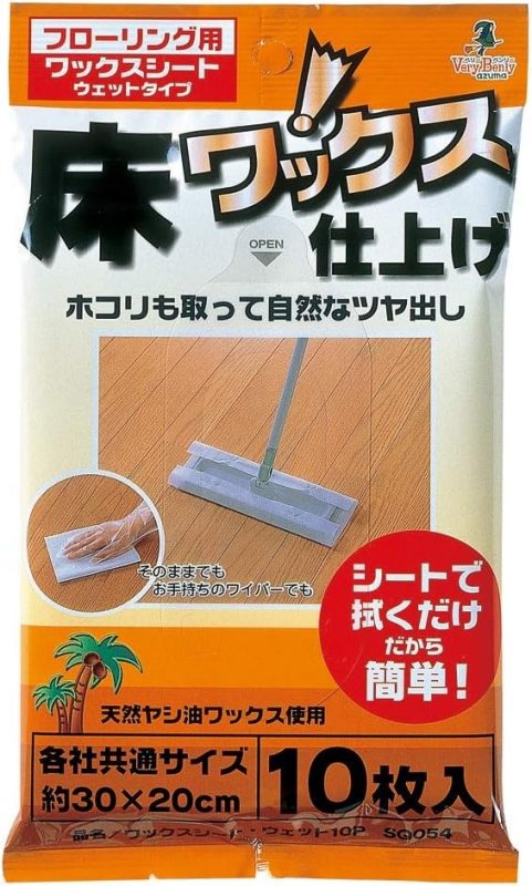 アズマ(Azuma) フローリング用ワックスシート SQ054