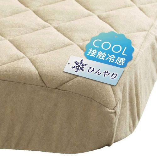 アイリスオーヤマ(IRIS OHYAMA) 接触冷感レーヨン100%ボックスシーツ CGRBX-10200
