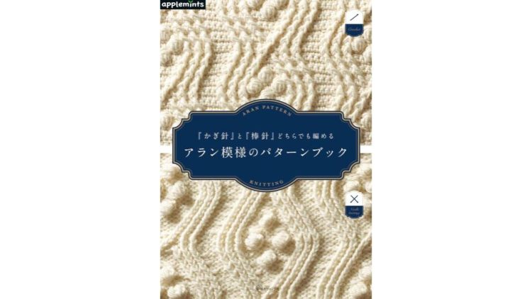 参考書・学術書のイメージ