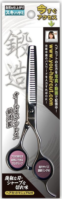 タンゾウ(TANZO) スキハサミ TSN-02