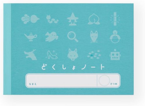 コクヨ工業滋賀 読書ノート KPSN-R32SB-1