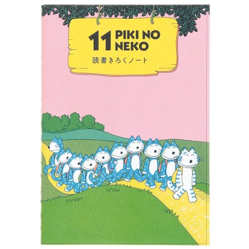 学研ステイフル(Gakken Sta:Ful) 11ぴきのねこ 馬場のぼる A6読書記録ノート (散歩) FD03010