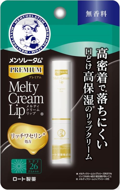 ロート製薬(ROHTO) メンソレータム プレミアムメルティクリームリップ 無香料