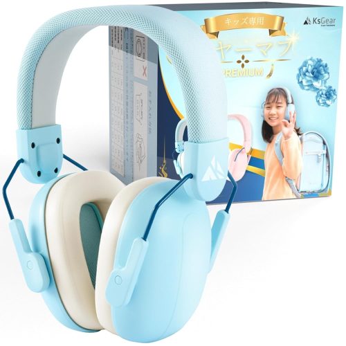 KsGear 子供用イヤーマフ