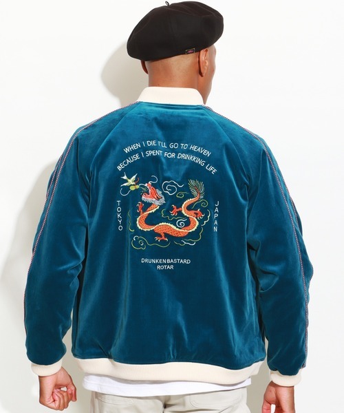 ローター(ROTAR) Drunken Bastard Velveteen Skajan