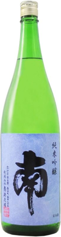 南酒造場 南 純米吟醸