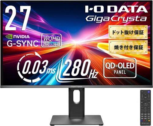 アイ・オー・データ(IODATA) GigaCrysta EX-GDQ271UEL