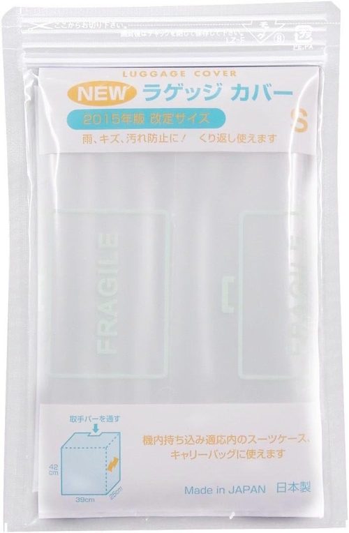 ラッキーシップ ラゲッジカバー