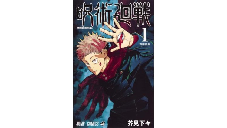 漫画・コミックのイメージ