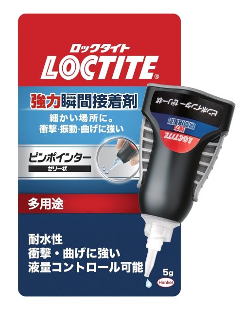 ロックタイト(LOCTITE) 強力瞬間接着剤 ピンポインター ゼリー状