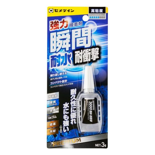 セメダイン 3000耐水・耐衝撃 瞬間接着剤
