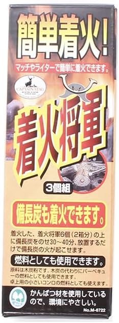 キャプテンスタッグ(CAPTAIN STAG) 着火将軍3個組 M-6722
