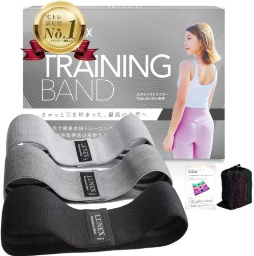 LUNEX トレーニングバンド