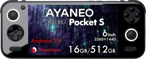 アヤネオ(AYANEO) ポータブルゲーミングPC AYANEO POCKET S-1440P/16GB/512