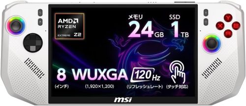 エムエスアイ(MSI) ポータブルゲーミングPC CLAW-A8-BZ2EM-401JP