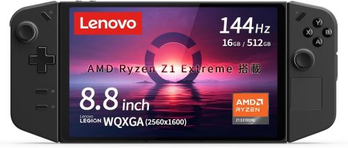 レノボ(Lenovo) ポータブルゲーミングPC Legion Go 83E10027JP