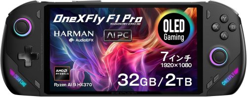 ワンエックスプレーヤー(One XPlayer) ONE-NETBOOK ONEXFLY F1 PRO AMD RYZEN 7 884