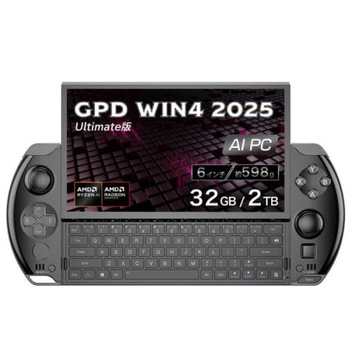 ジーピーディー(GPD) ポータブルゲーミングPC GPD WIN4 2025 GPDWIN4-25BK-3220R