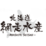 北海道網走水産