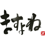 越前かに問屋ますよね