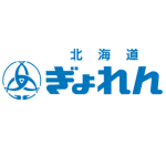 北海道ぎょれん