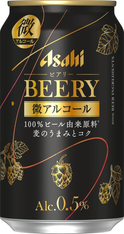 アサヒ(Asahi) アサヒビアリー