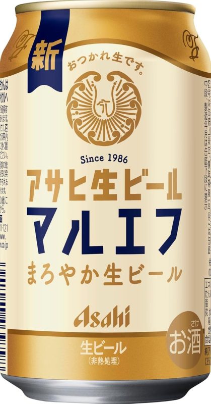 アサヒ(Asahi) アサヒ生ビール マルエフ