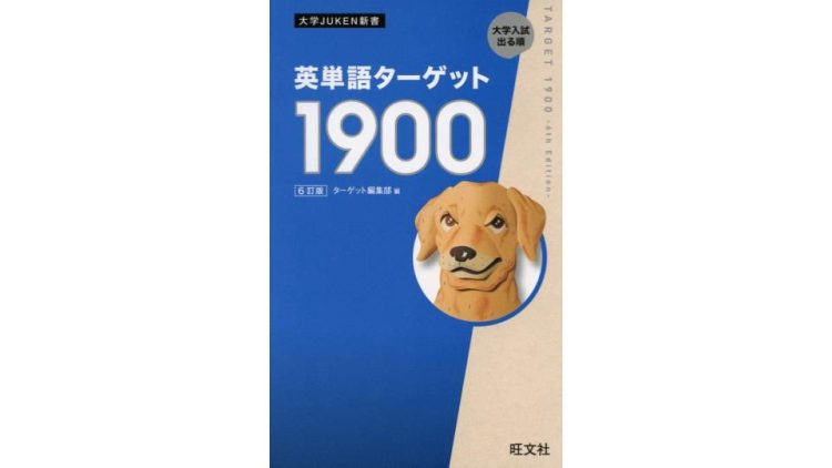 参考書・学術書のイメージ