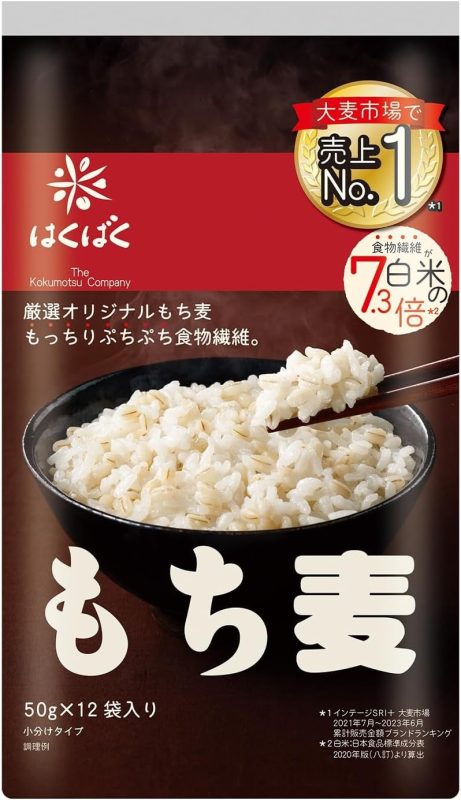 はくばく もち麦 個包装
