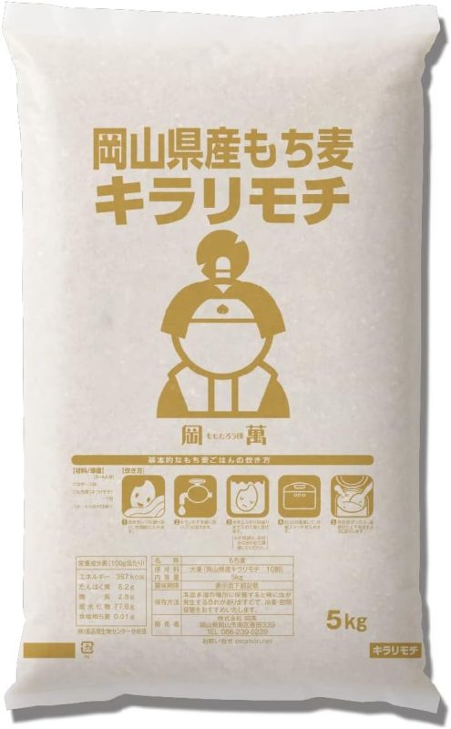 ももたろう印の岡萬 岡山県産もち麦 キラリモチ