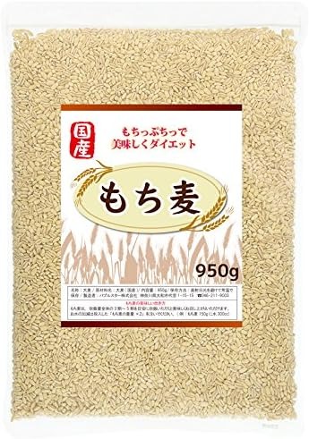 ロハスタイル(LOHAStyle) 国産もち麦