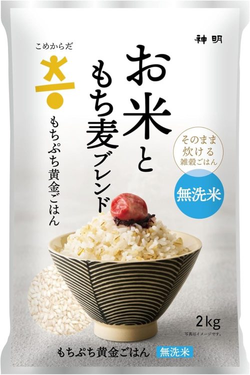 神明 こめからだ お米ともち麦ブレンド もちぷち黄金ごはん