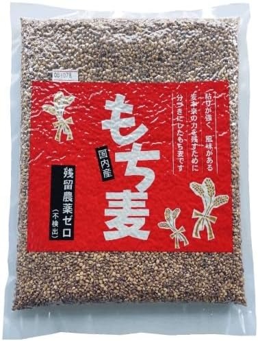 やまびこ村農園 もち麦 国内産