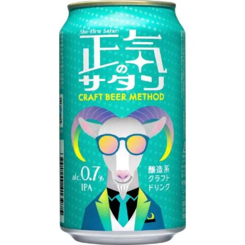 ヤッホーブルーイング 正気のサタン