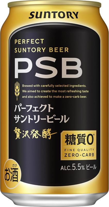 サントリー(SUNTORY) パーフェクトサントリービール