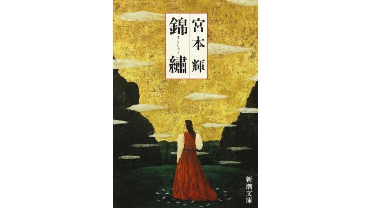 小説・文庫のイメージ