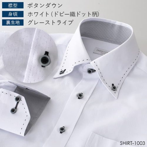スマートビズ(SMART BIZ) ドレスコード101 ドレスシャツ