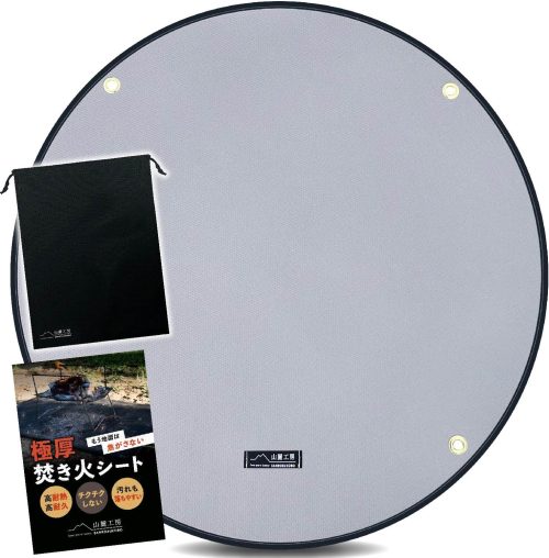 山麓工房 焚き火シート