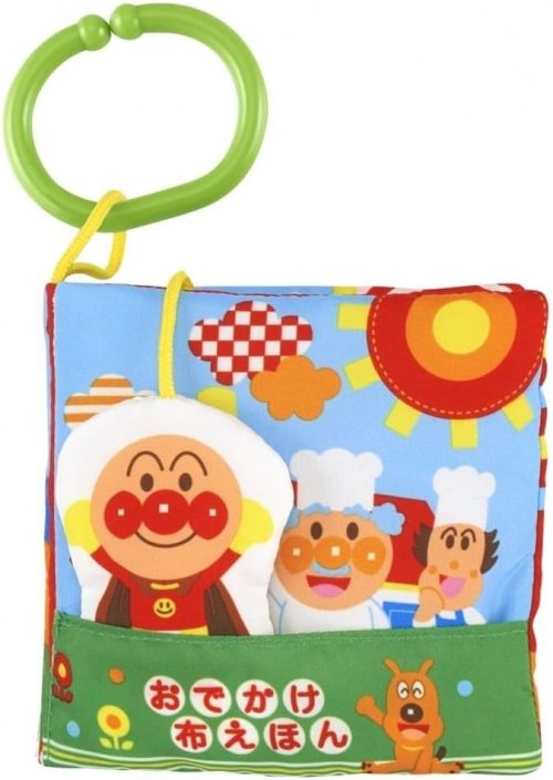 バンダイ(BANDAI) ~脳を育む~おでかけ布えほん