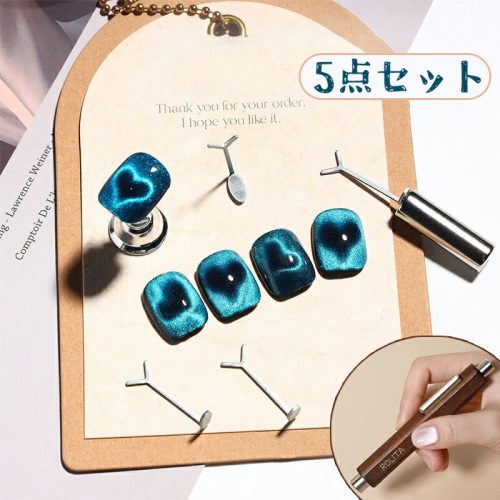 cozy space 5点セット ハート マグネット