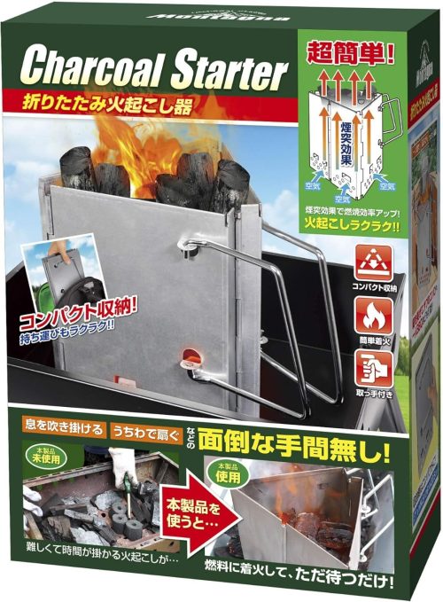 ハック(Hac) Montagna 折りたたみ火起こし器 HAC2075